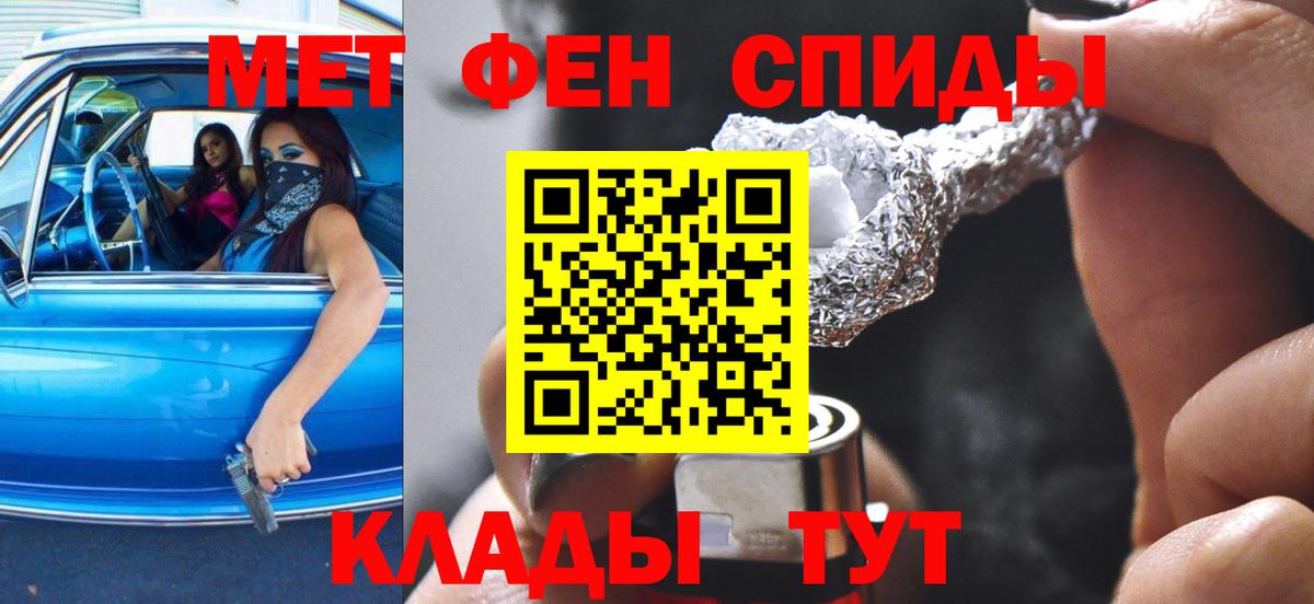 АМФ 98% Тавда