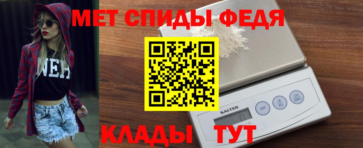МЕФ кристаллы  КОКАИН  Тавда  МАРИХУАНА  Вход с VPN 