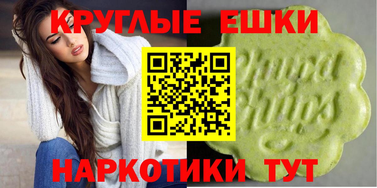 Ecstasy Cube Тавда