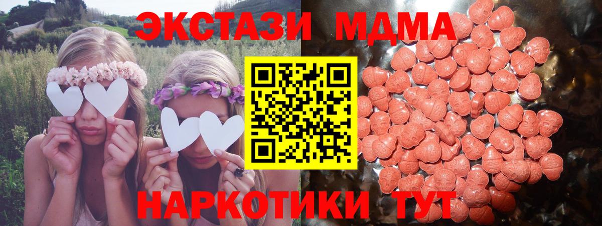 АМФЕТАМИН Тавда