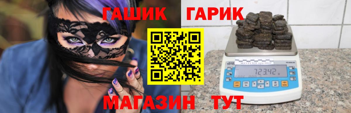 Тавда  Гашиш гашик  Вход с VPN 