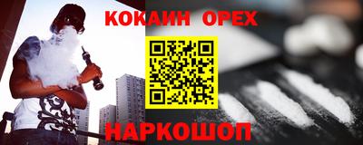 jwh Пыть-Ях