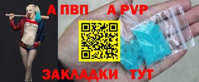 индика Пушкино