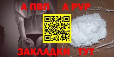 jwh Пыть-Ях