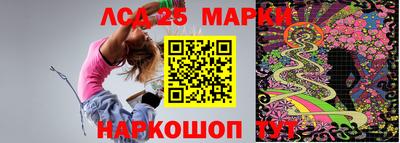 индика Пушкино