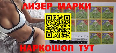 индика Пушкино