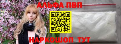 дживик Пугачёв