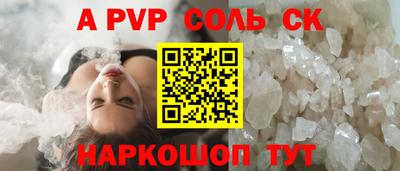 индика Пушкино