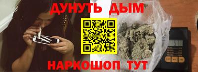 jwh Пыть-Ях