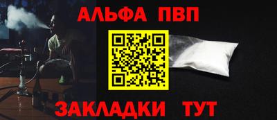 jwh Пыть-Ях