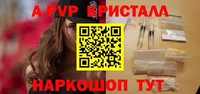 индика Пушкино