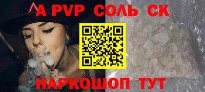 дживик Пугачёв