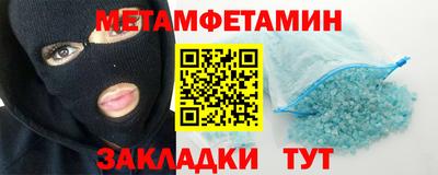 дживик Пугачёв