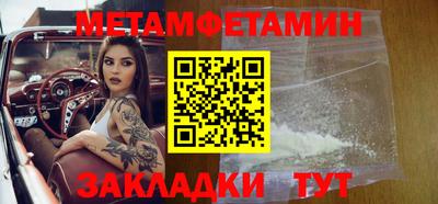 индика Пушкино