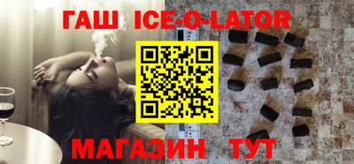 индика Пушкино
