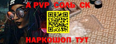 дживик Пугачёв