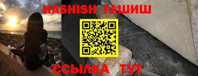 jwh Пыть-Ях
