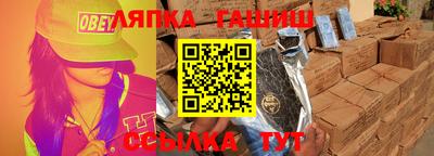 индика Пушкино
