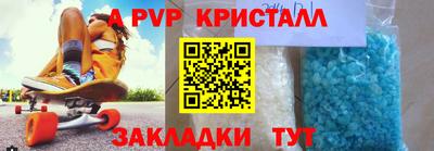 индика Пушкино