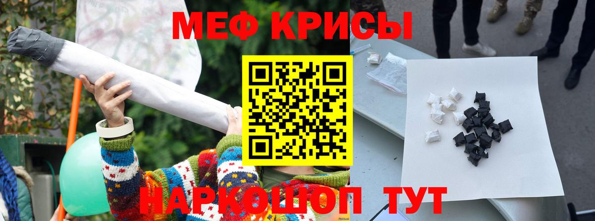Тавда  Меф  Вход с VPN  Меф мяу мяу  МЕФ 4 MMC 