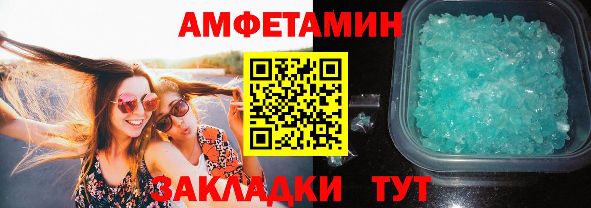 Метамфетамин Декстрометамфетамин 99.9% Тавда