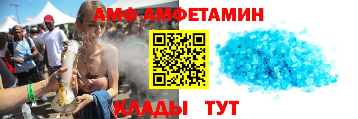 МЕТАМФЕТАМИН Декстрометамфетамин 99.9%  Вход с VPN  Тавда 