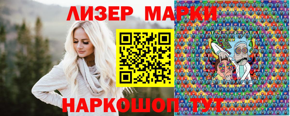 Тавда  как найти закладки  Марки NBOMe  Вход с VPN  Марки NBOMe 1500мкг 