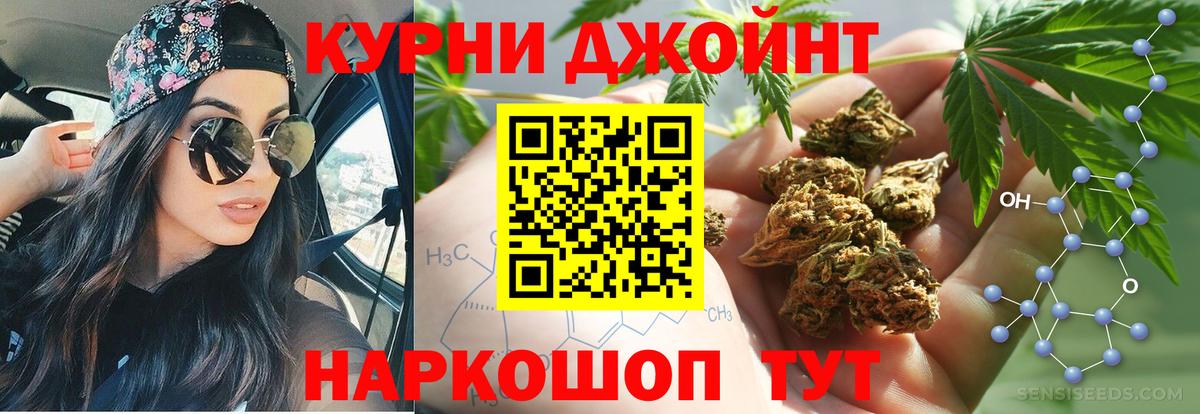 Конопля семена  Вход с VPN  МАРИХУАНА Amnesia  Тавда 